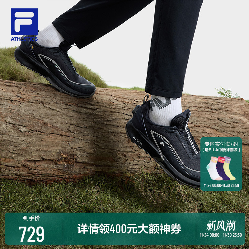 FILA斐乐户外跑步鞋男鞋