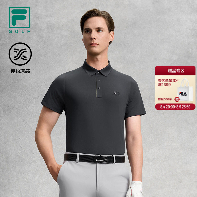 FILA斐乐男子短袖POLO
