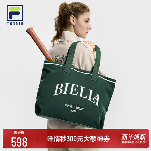 托特包|FILA 斐乐官方训练提包新款TENNIS网球运动大容量手提包包