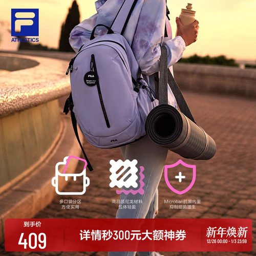 FILA斐乐女包健身背包
