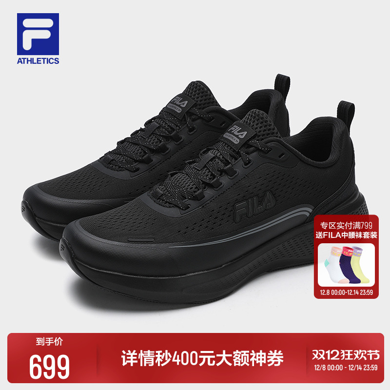 FILA斐乐运动路跑鞋男鞋