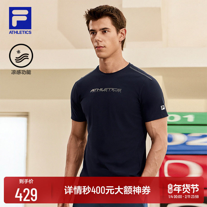 FILA 斐乐官方男子针织短袖衫2025夏新款健身运动简约基础冰丝T恤,运动/瑜伽/健身/球迷用品,高尔夫上装,淘宝优惠券,粉丝福利购,淘宝优惠卷