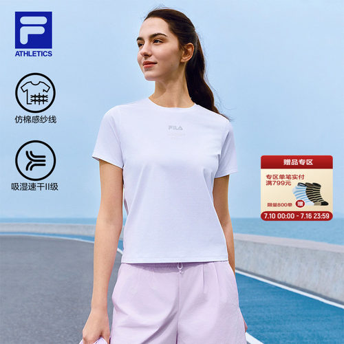 FILA斐乐女子运动短袖T