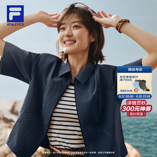 FILA斐乐女士梭织上衣