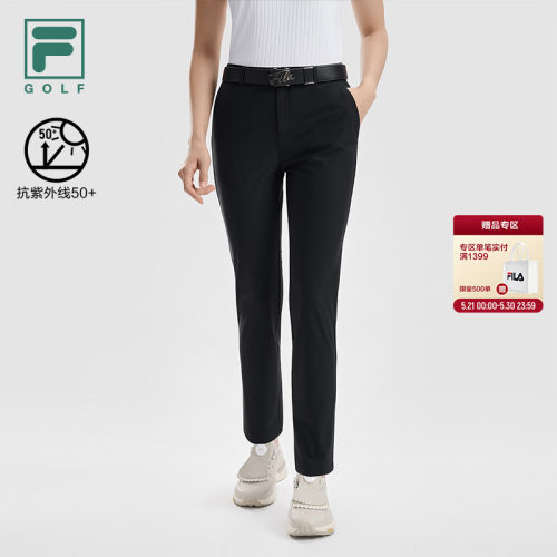 FILA斐乐女子针织长裤