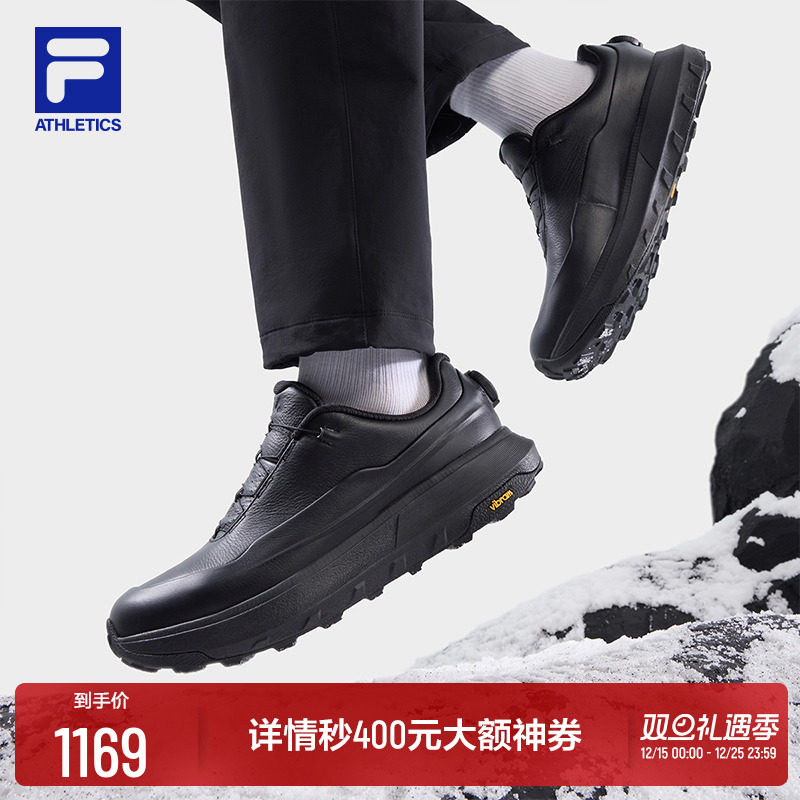 FILA斐乐户外防水跑鞋