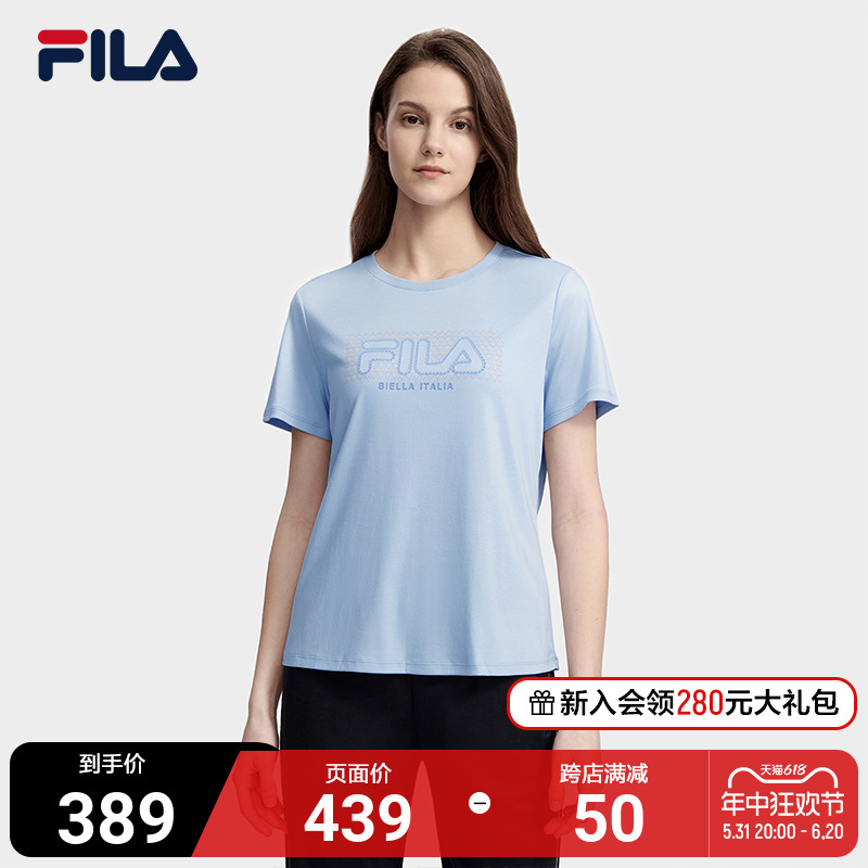 FILA斐乐官方正品女士短袖T恤夏季时尚休闲简约圆领针织上衣短装-封面