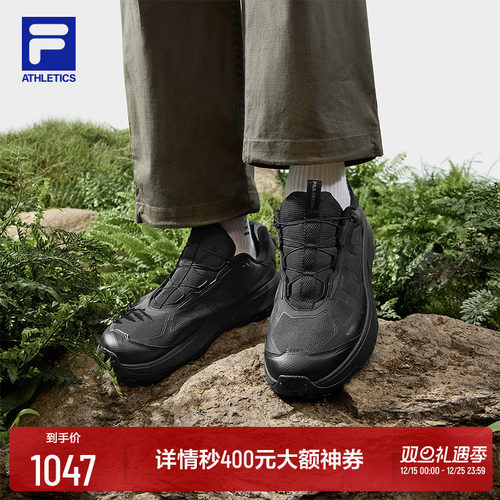 FILA斐乐男子运动户外鞋