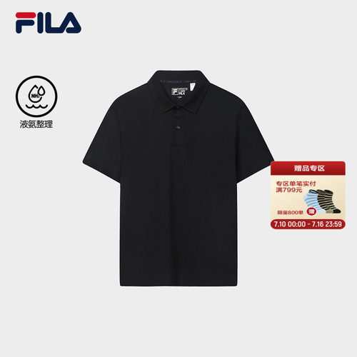 FILA斐乐官方男士短袖POLO衫