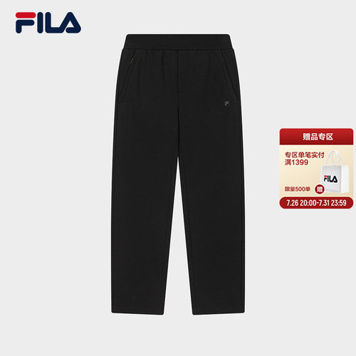 FILA斐乐男士针织长裤