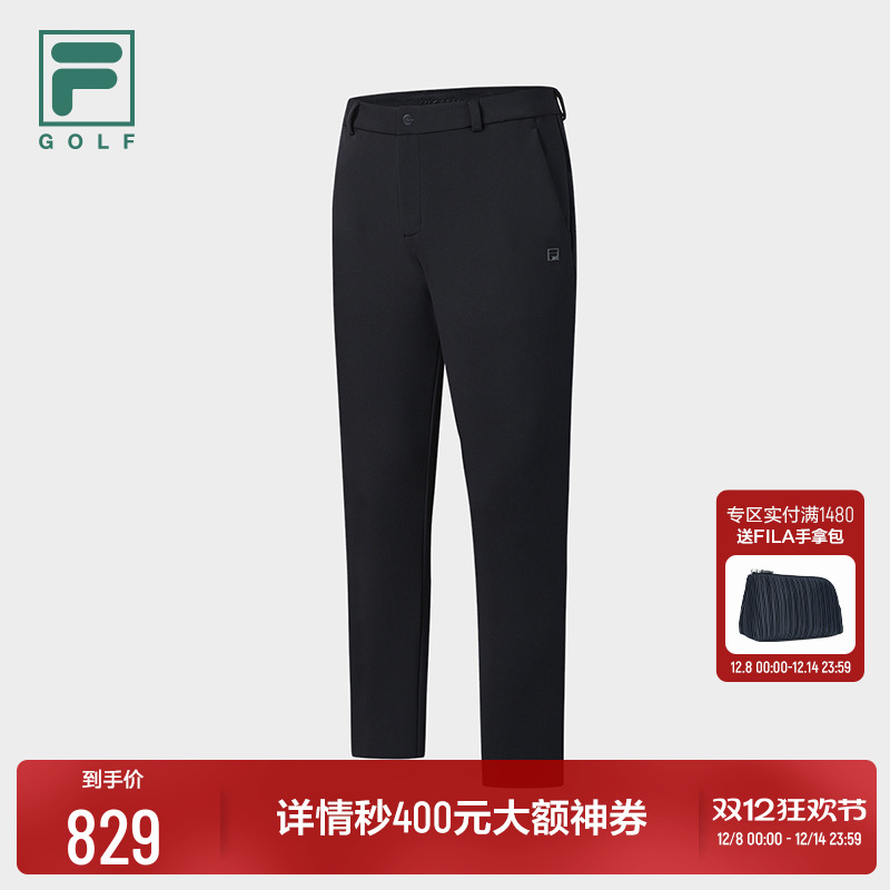 FILA斐乐男子针织长裤