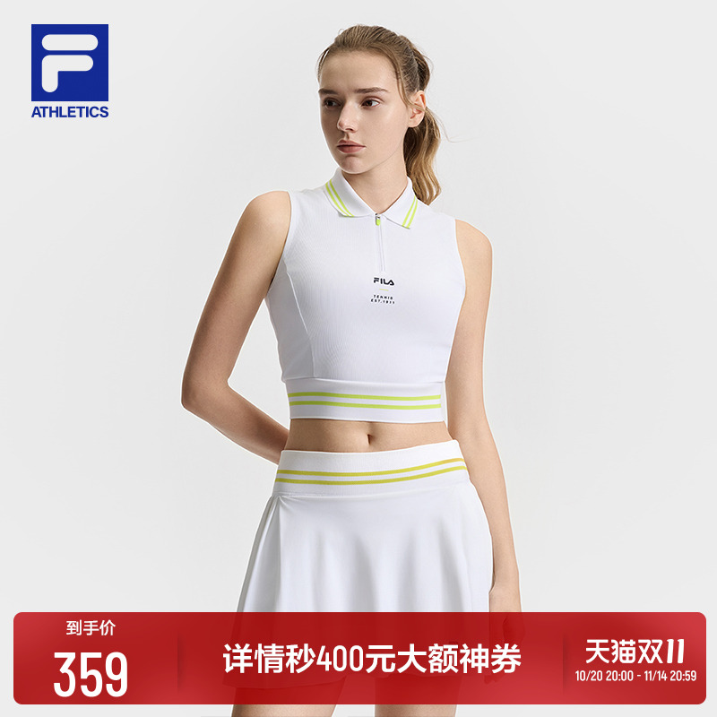 FILA斐乐女子针织背心