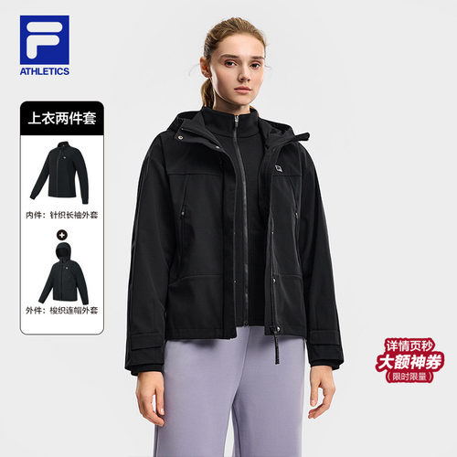 FILA斐乐女士上衣两件套