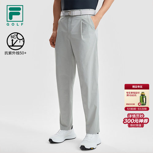 FILA斐乐男士梭织长裤