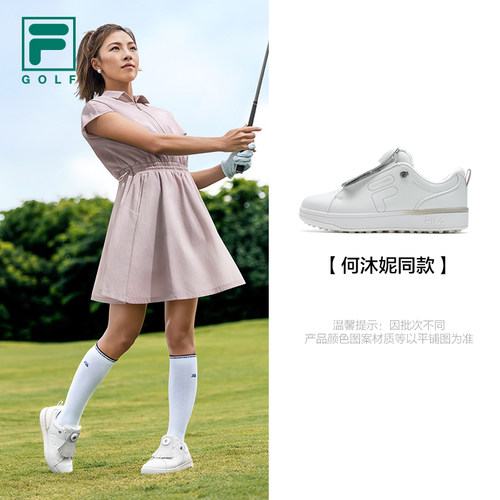 何沐妮同款FILA斐乐女鞋