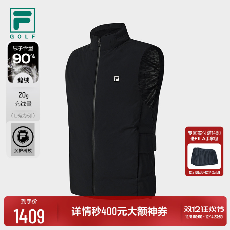 FILA斐乐男士羽绒马甲