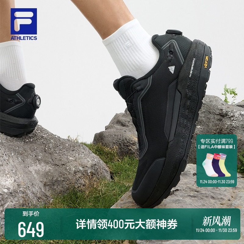 FILA斐乐男子运动跑步鞋