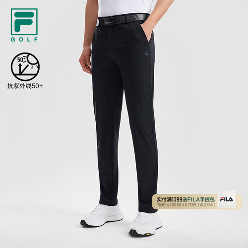 FILA斐乐高尔夫裤子男士