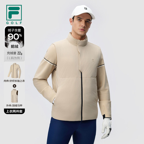 斐乐高尔夫鹅绒羽绒服两件套