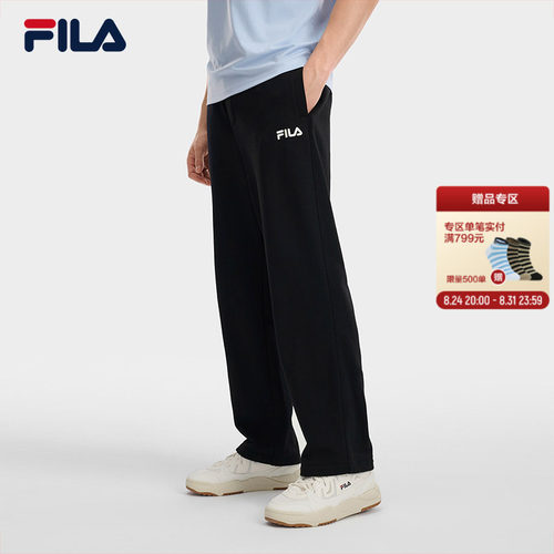 FILA斐乐男士针织长裤