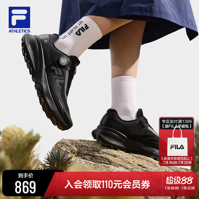 FILA斐乐跑步鞋越野跑鞋运动鞋