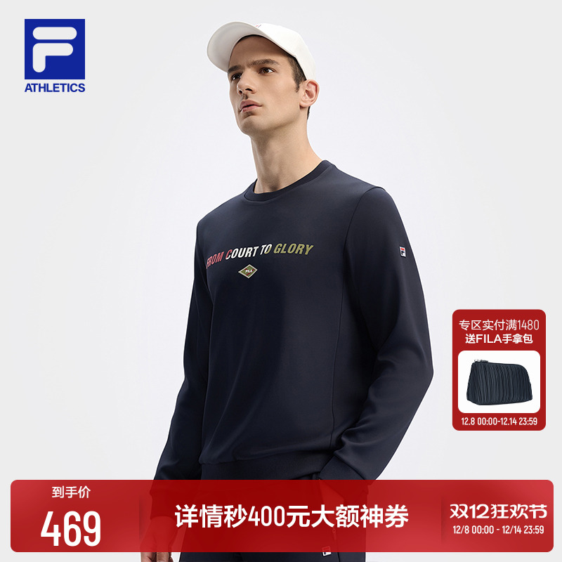 FILA斐乐男子套头卫衣