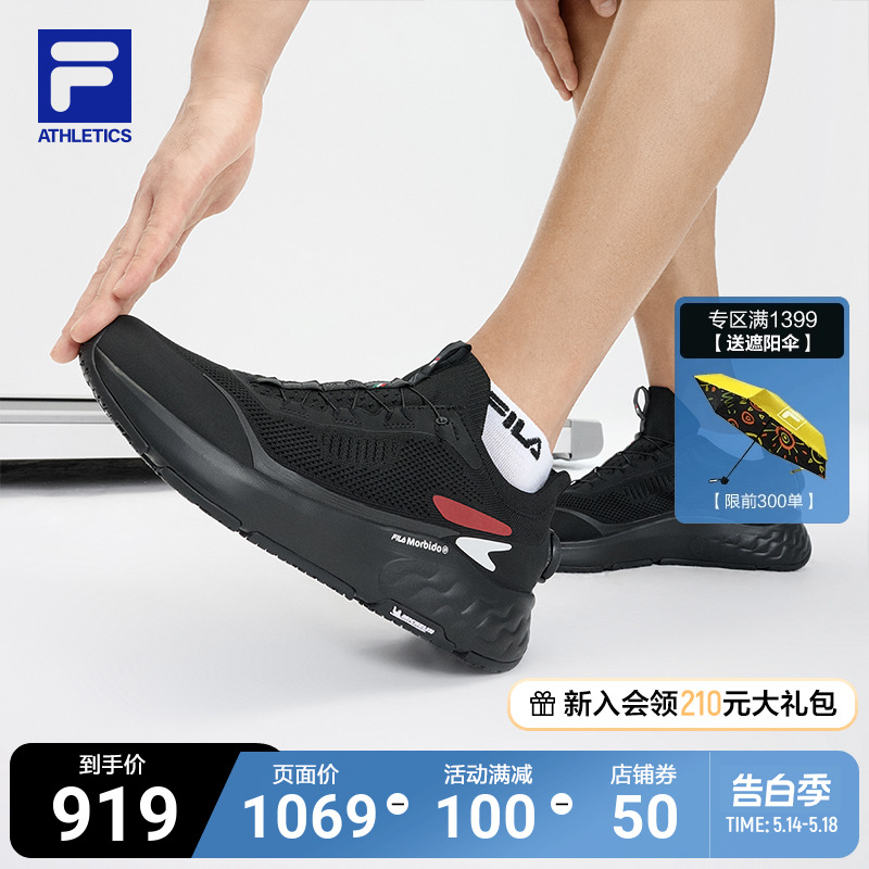 FILA 斐乐官方BOA MIND男鞋综训鞋2024夏季新款健身跑步运动鞋男 运动/瑜伽/健身/球迷用品 高尔夫鞋 原图主图