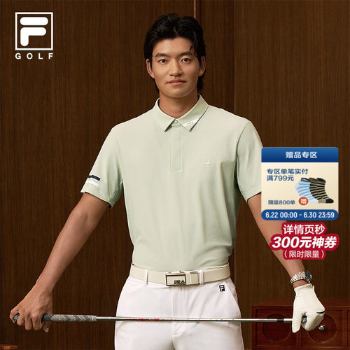 FILA斐乐男子针织短袖POLO衫