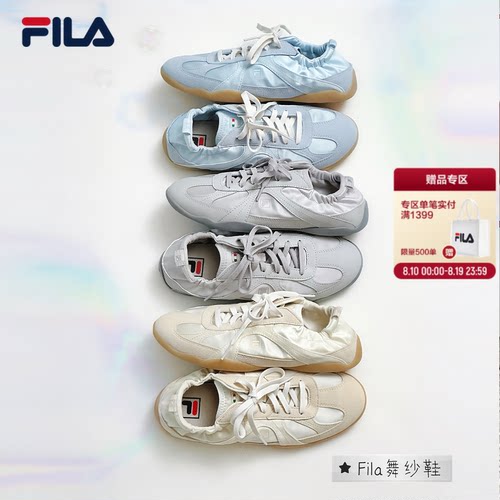 FILA斐乐运动女鞋德训鞋