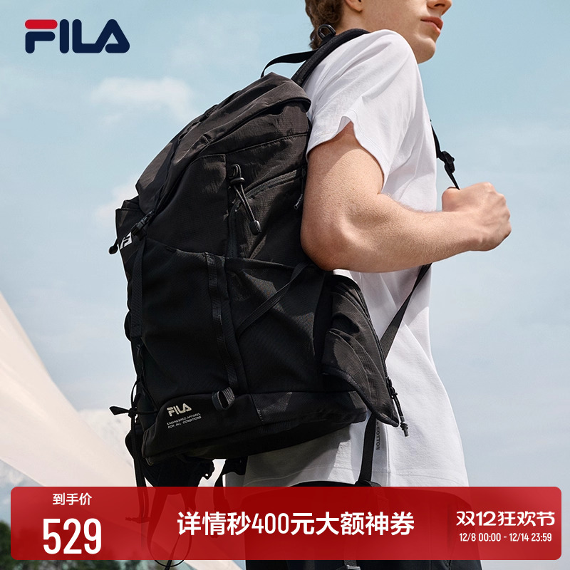 FILA斐乐户外登山包运动双肩包