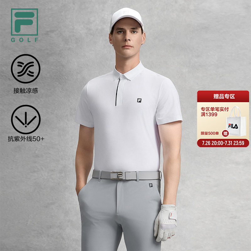 FILA斐乐男士短袖POLO