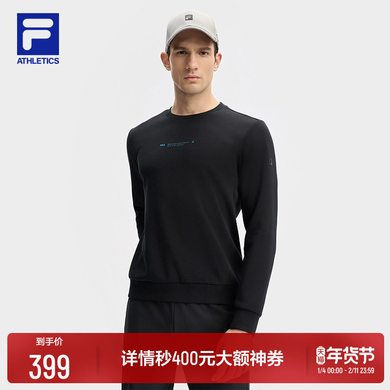 FILA斐乐男子套头卫衣2025冬季新款健身跑步运动训练针织长袖上衣,运动/瑜伽/健身/球迷用品,高尔夫上装,淘宝优惠券,粉丝福利购,淘宝优惠卷