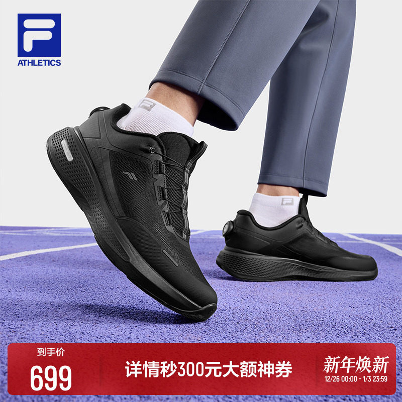 FILA斐乐官方BOA柔云3+路跑鞋男鞋2025冬季新款专业运动鞋跑步鞋