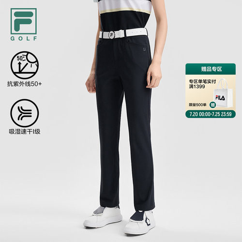 FILA斐乐女士速干防晒长裤