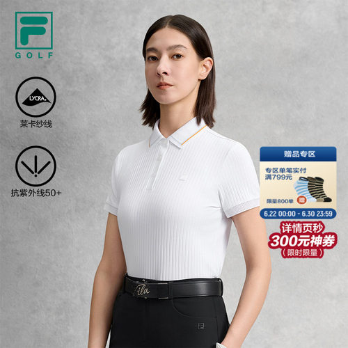 FILA斐乐女子短袖POLO