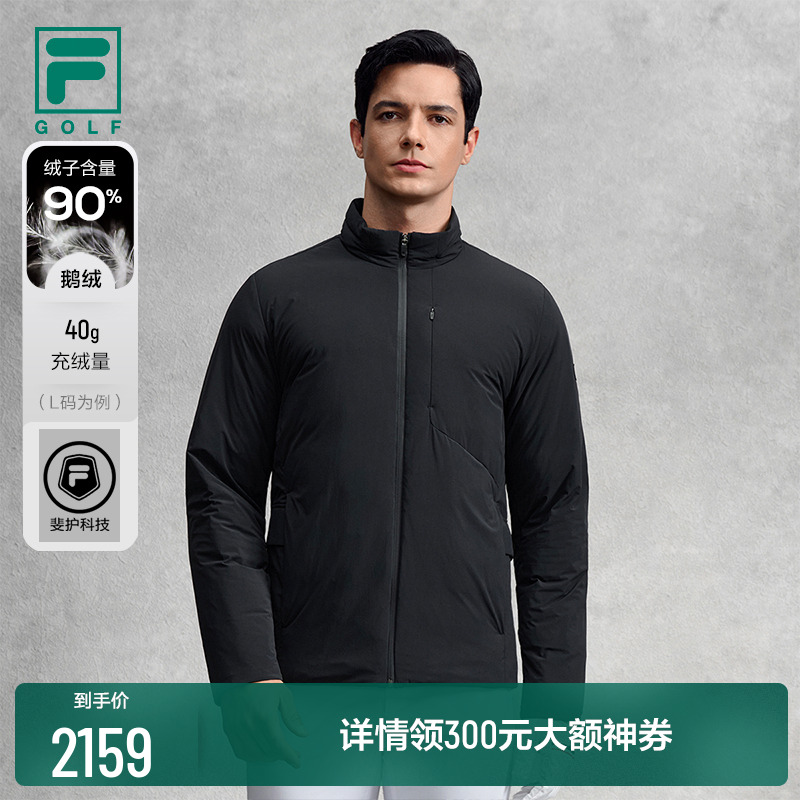 FILA斐乐男士运动羽绒服