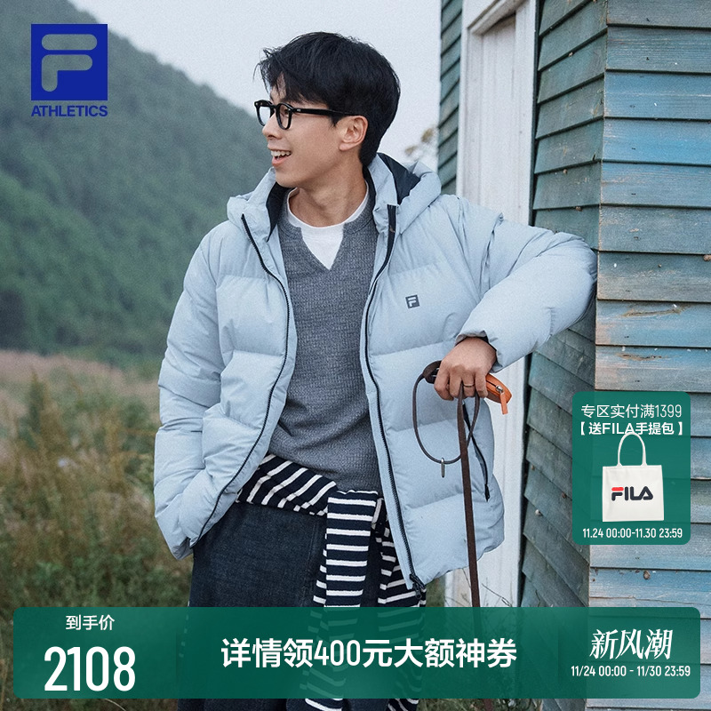 FILA斐乐男士连帽羽绒服