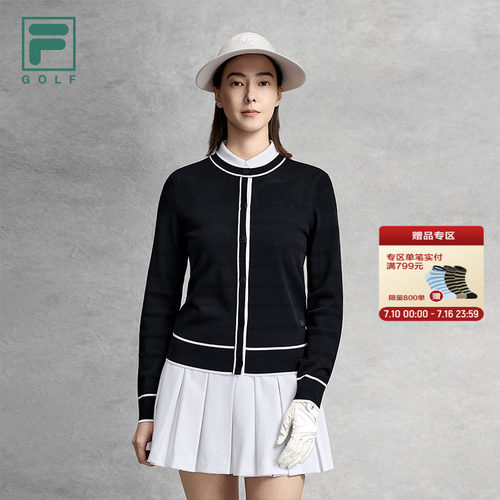 FILA斐乐女子编织开衫