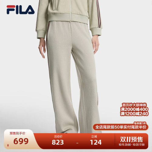 斐乐日常通勤针织长裤