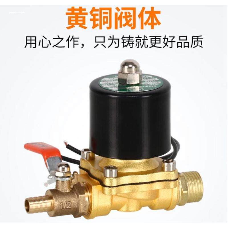 汽车货车刹车淋水器配件过滤电磁阀24V电子阀水箱自动放水控制阀