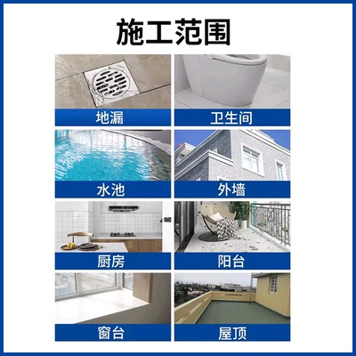 卫生间专用防水胶洗手间地面瓷砖地缝透明隐形强力漏水渗水免砸砖