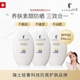 瑞士正品 lapulovce拉普瑞斯白鸡蛋防晒霜乳SPF50防紫外线保湿 隔离