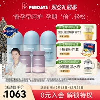 Препарат Perdans активированная фолиевая кислота*2+контрольная сахарная блокировка питательными двойными капсульных пробиотиками*3 Комбинация