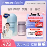 Капсула для беременных, импортный пробиотик, фолиевая кислота