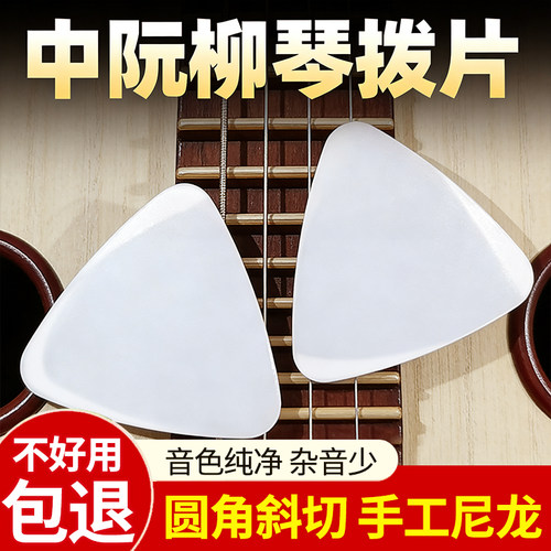 音乐学院老师推荐款音色优美
