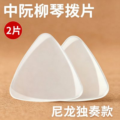 老师推荐手工尼龙独奏款音色纯净