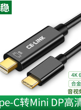 Typec转mini母4K兼容雷电3雷电4thunderbolt3 4 to mini dp转换器minidp高清4K转换线视频转接头