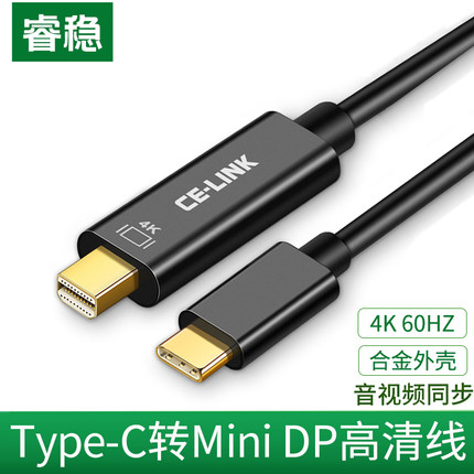 Typec转mini母4K兼容雷电3雷电4thunderbolt3 4 to mini dp转换器minidp高清4K转换线视频转接头