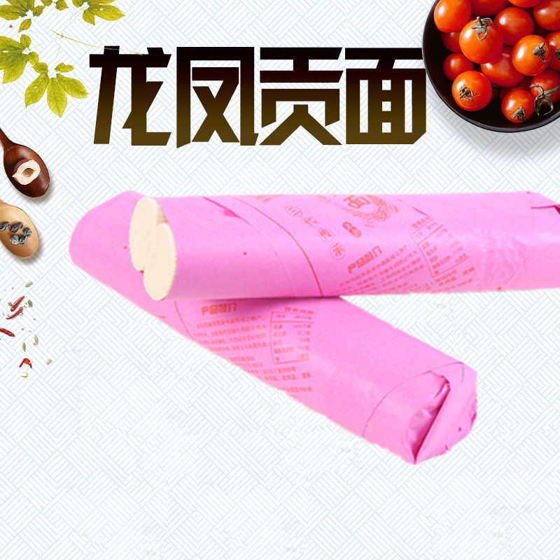 新品河北衡水特产细挂面龙须面超细龙凤贡面纯手工挂面故城空