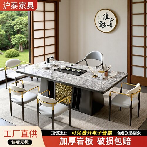 岩板茶桌椅组合现代简约办公室家用阳台茶台喝泡茶桌茶水柜储物